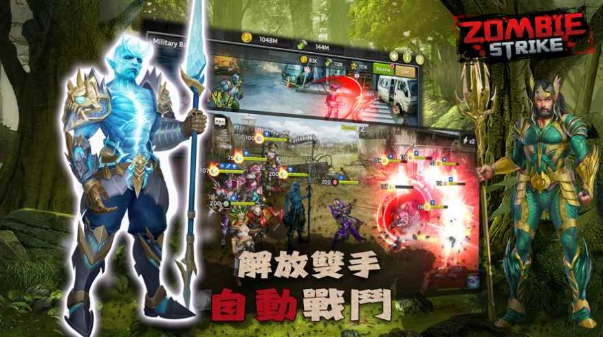 末日危機(jī)末世戰(zhàn)爭游戲版截圖2