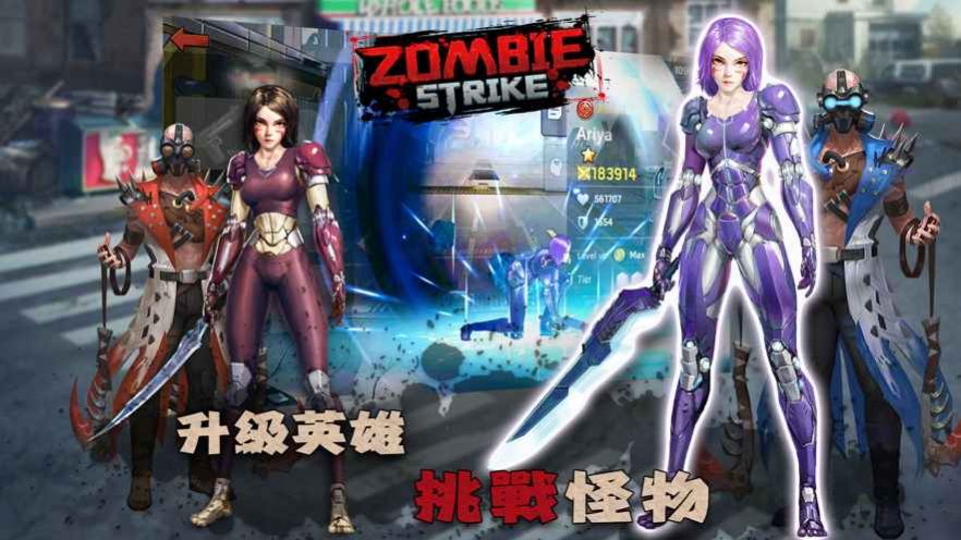 末日危機(jī)末世戰(zhàn)爭游戲版截圖4