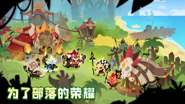 瘋狂的庫(kù)庫(kù)姆國(guó)服最新版下載安裝截圖5