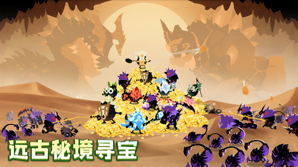瘋狂的庫(kù)庫(kù)姆國(guó)服最新版下載安裝截圖3