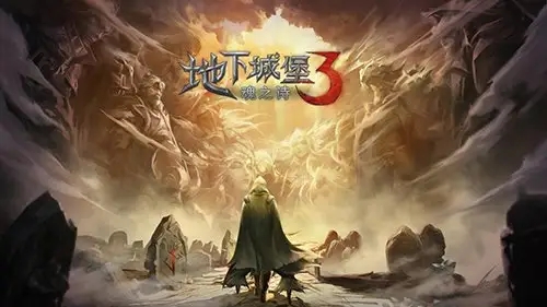 地下城堡3秘境16怎么過？秘境16通關(guān)攻略