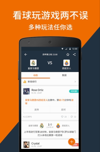 看个球nba免费直播app下载截图1: