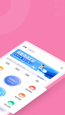 婦產(chǎn)科護(hù)理聚題庫app手機(jī)版截圖3