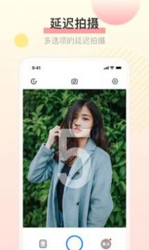 照镜子图片美化app手机版截图1:
