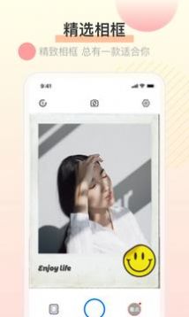 照镜子图片美化app手机版截图3: