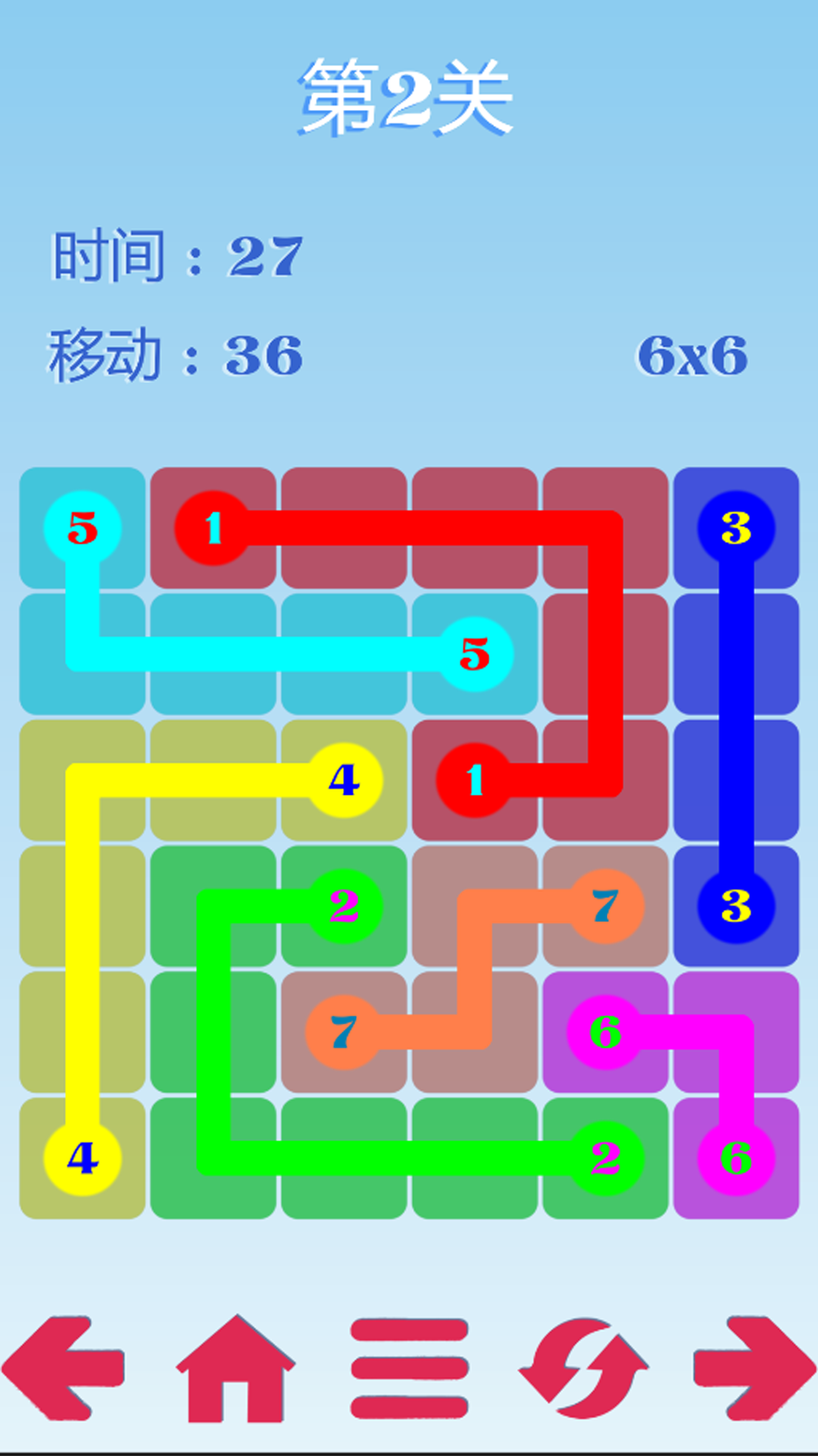 五彩画线游戏安卓版截图4: