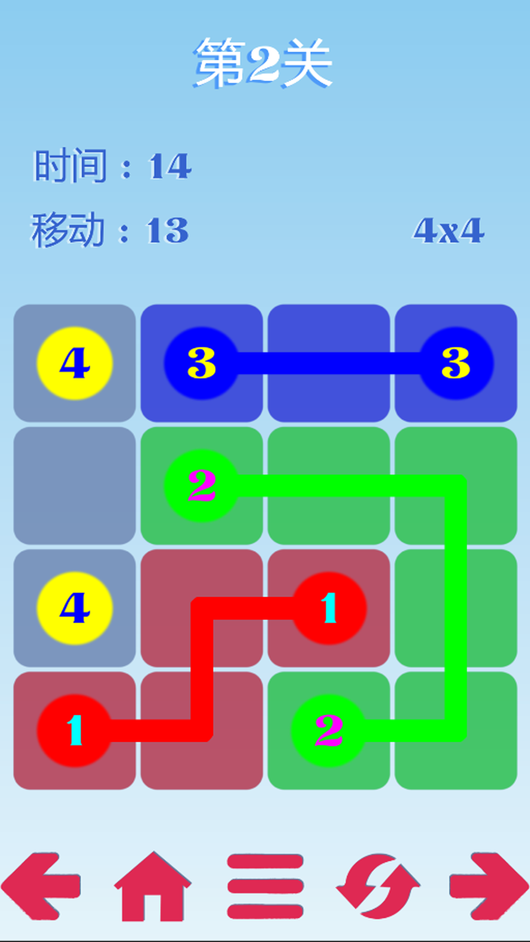 五彩画线游戏安卓版截图2: