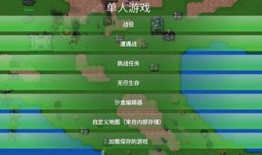 鐵銹戰(zhàn)爭2024最新版本v1.15p11安卓版截圖3