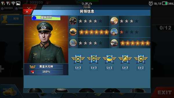 世界征服者4解密版安裝包最新下載截圖2