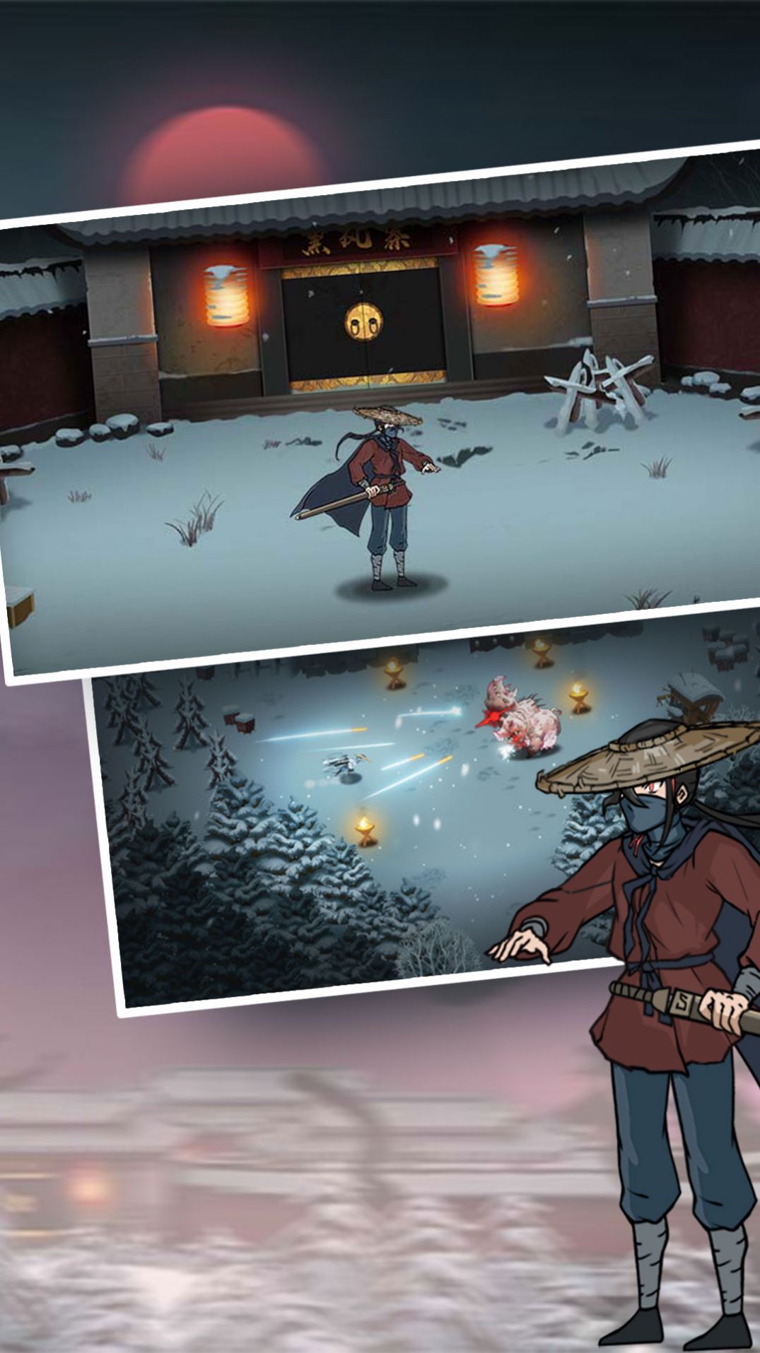 暖雪射擊生存游戲最新版截圖1