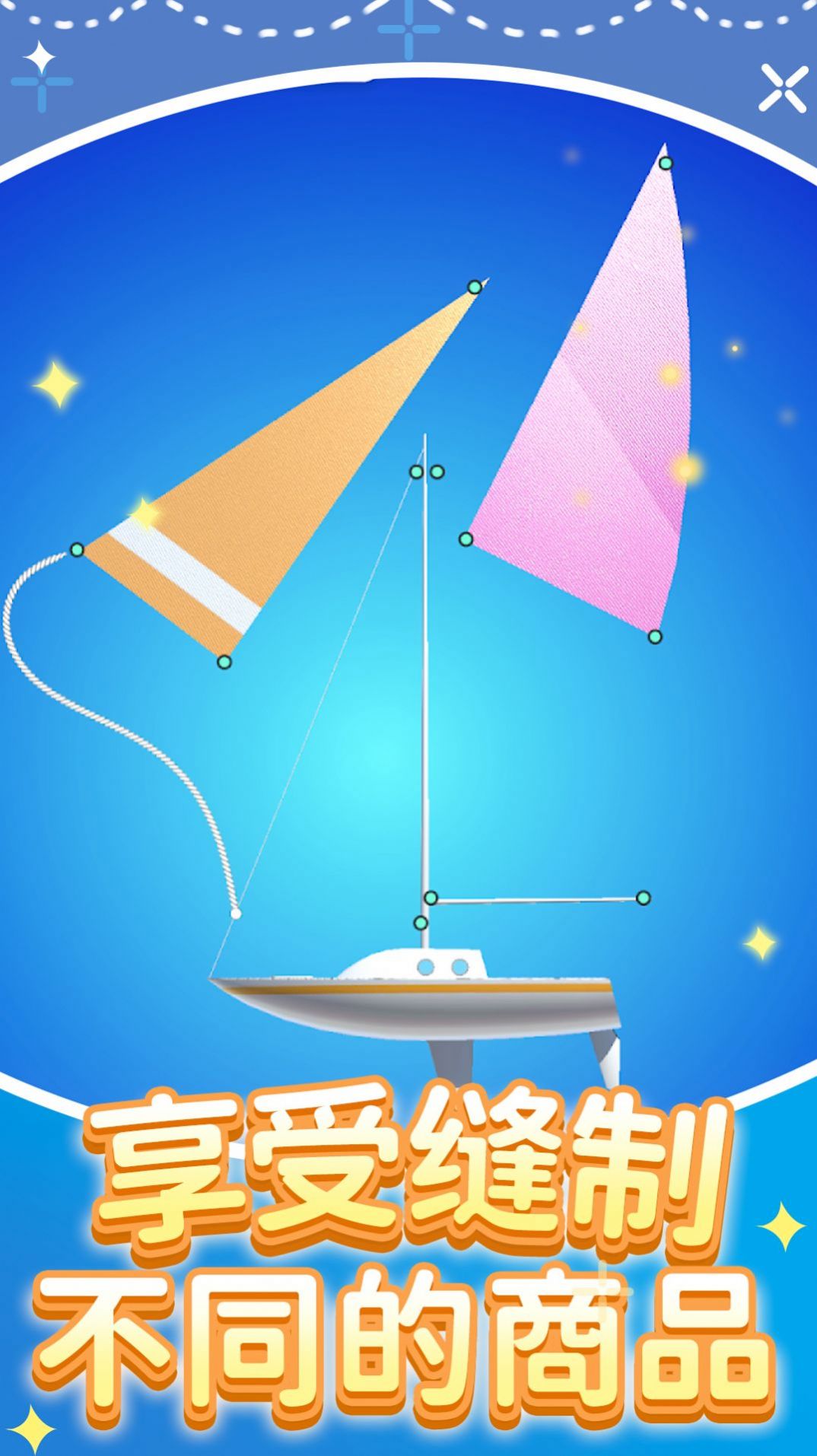 修理模擬器游戲版截圖1