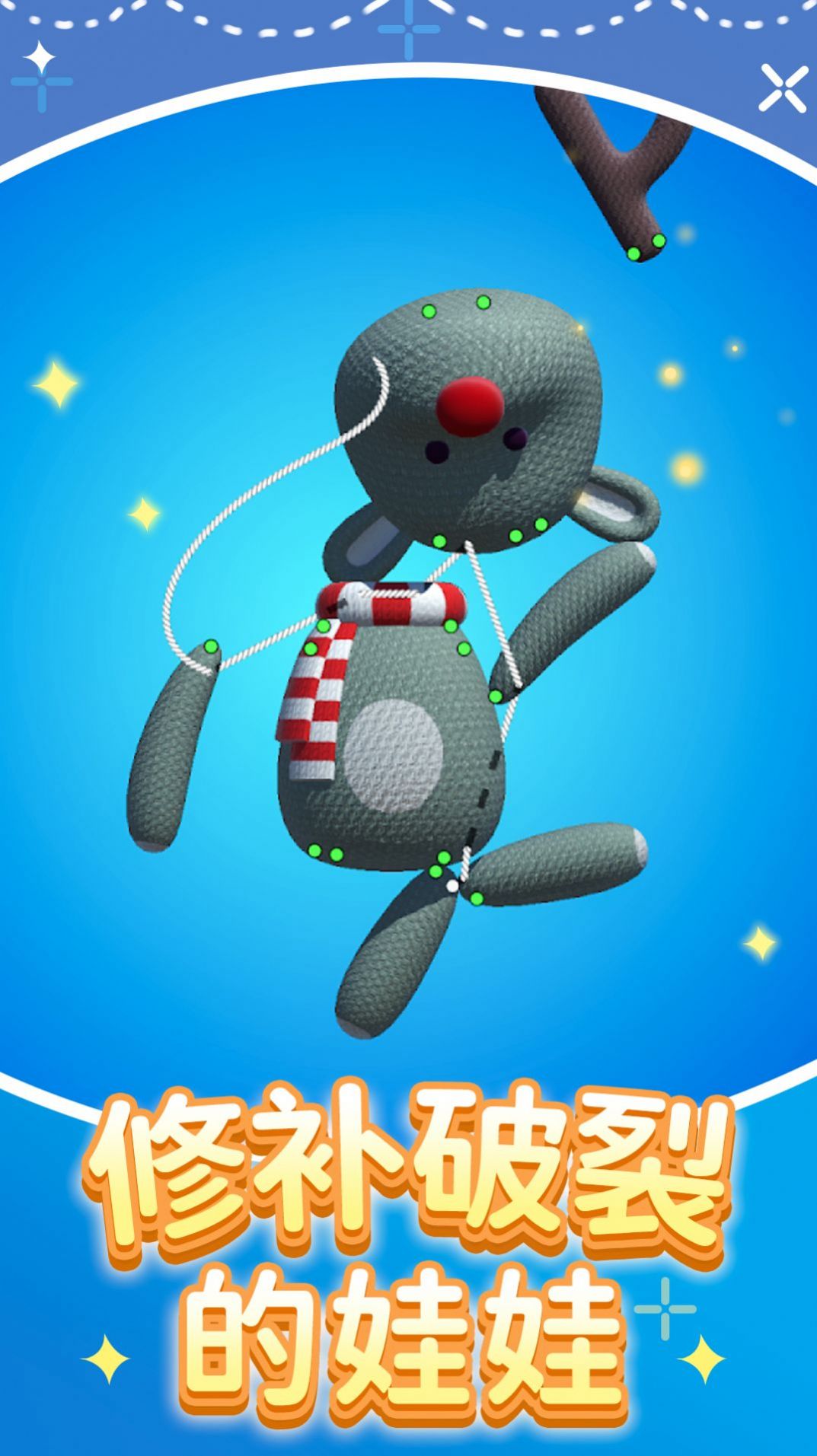 修理模擬器游戲版截圖3