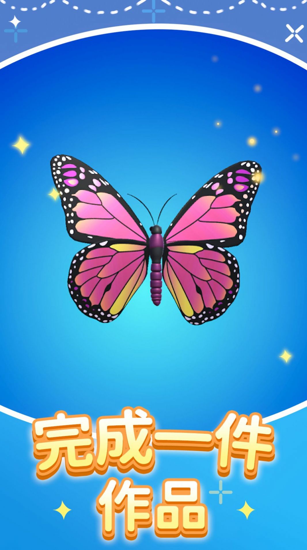 修理模擬器游戲版截圖4