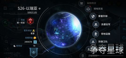 米哈游科契爾前線手游版截圖1