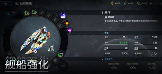 米哈游科契爾前線手游版截圖2