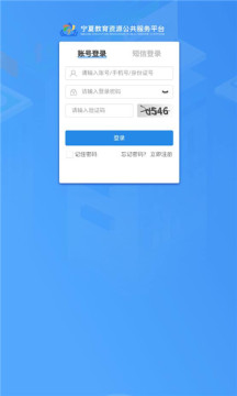 寧夏綜評app下載安裝2022最新版截圖1