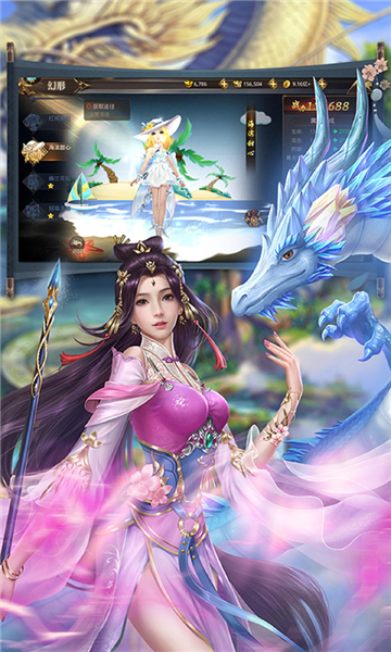 神世妖姬手游版截圖2