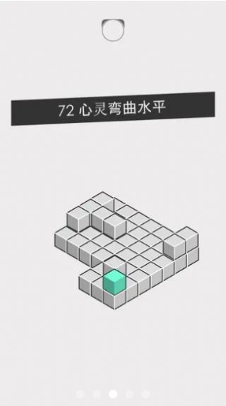 燒腦專家游戲安卓版截圖2
