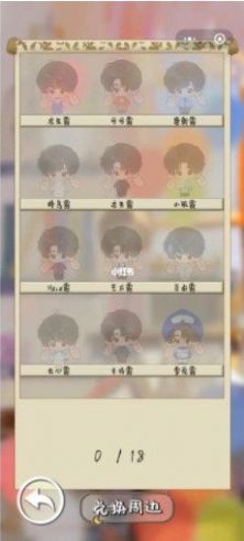 沖天小霖APP安裝最新版截圖1