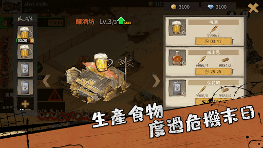 荒野之主游戲版截圖3