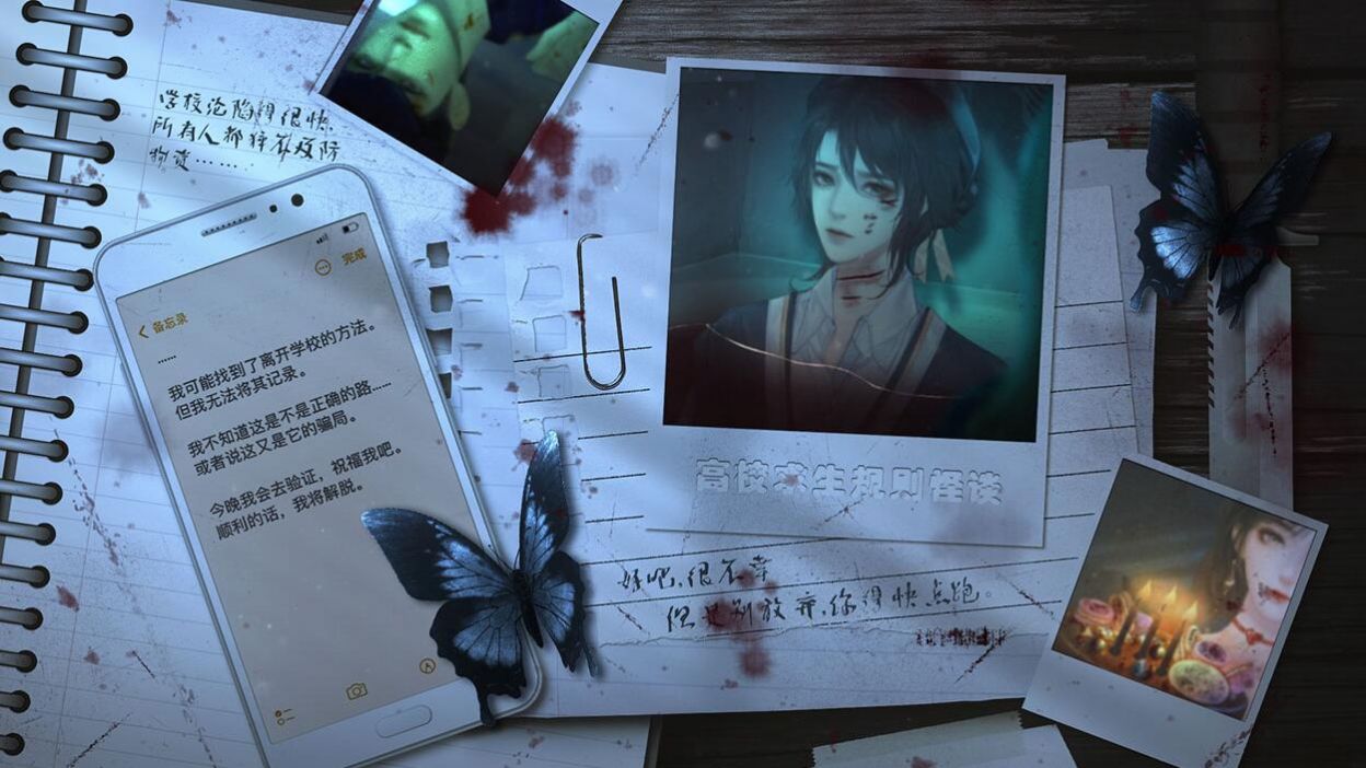 易次元高校求生規(guī)則怪談?dòng)螒蚴謾C(jī)版截圖2