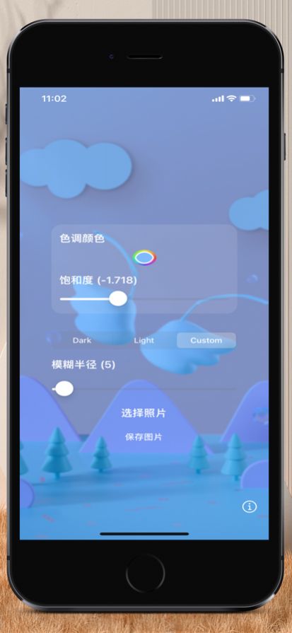 模糊圖片美APP版截圖1