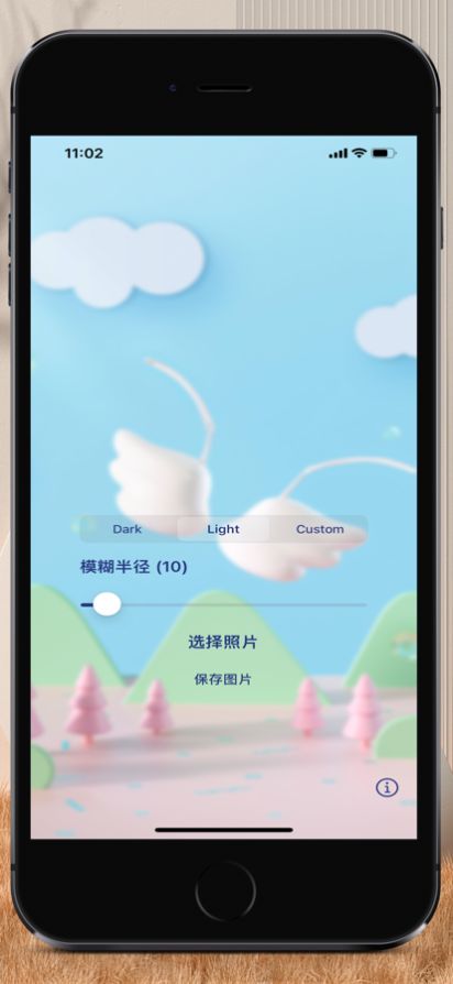 模糊圖片美APP版截圖2