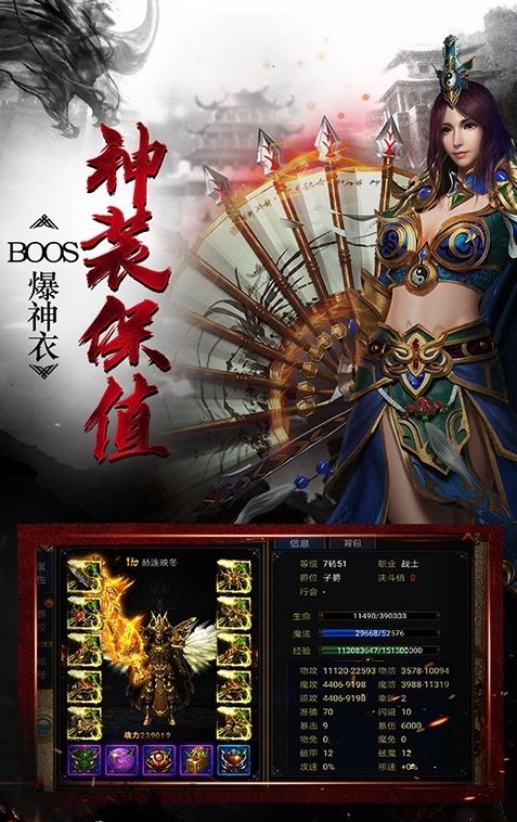 大哥傳奇滿攻速手游版最新版截圖4