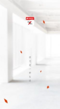 公交云課堂app1.1.4下載安裝最新版截圖1