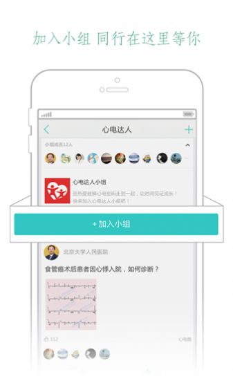 壹生醫(yī)學(xué)app下載2022截圖4