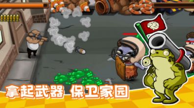 全民僵尸射擊游戲最新電視版下載截圖1