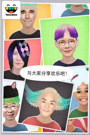 托卡生活發(fā)廊游戲安卓版截圖4