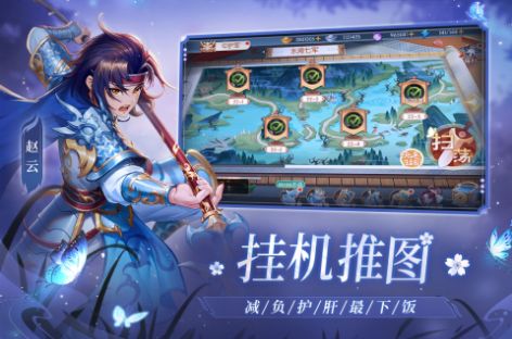歡樂(lè)三國(guó)殺app小程序下載安裝截圖3