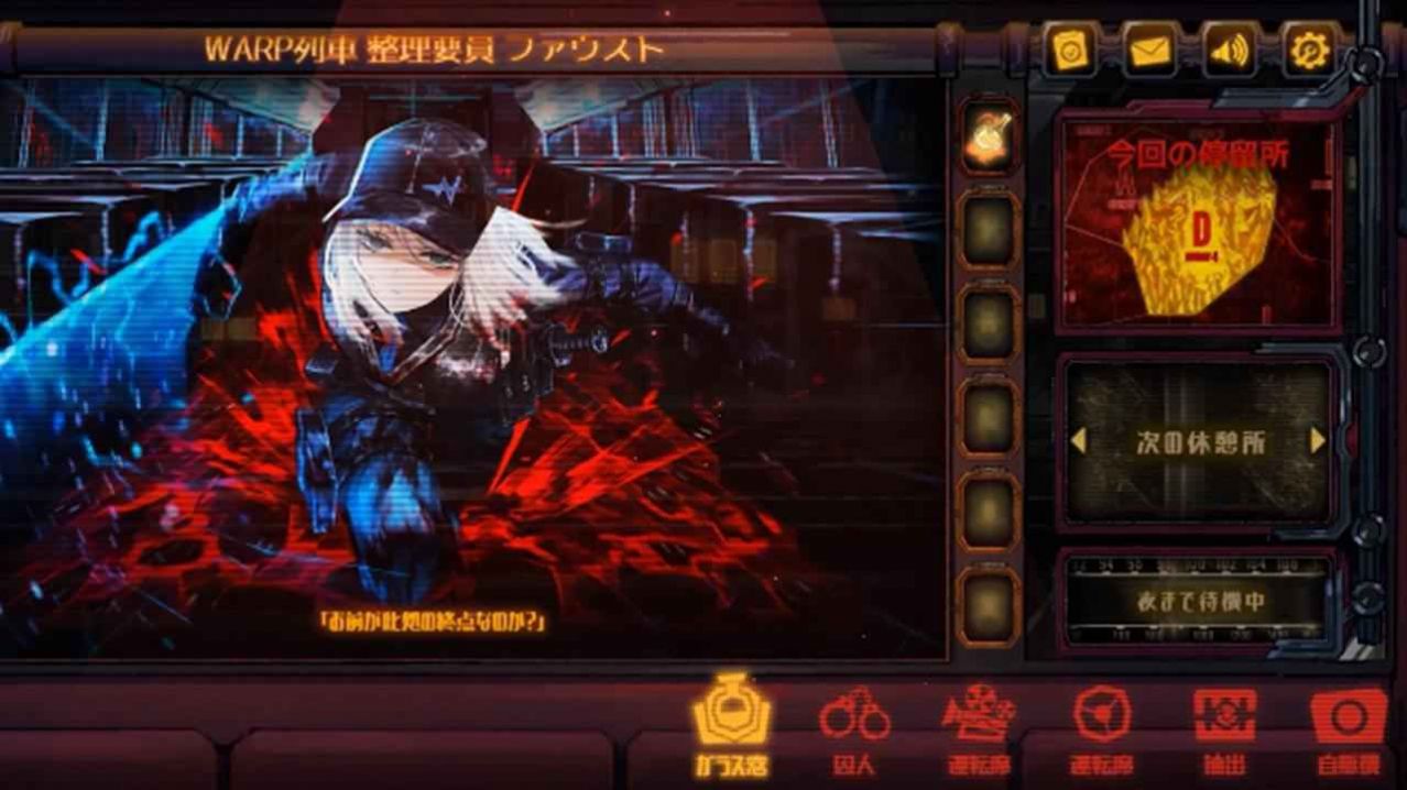 邊獄巴士公司游戲中文手機版截圖1