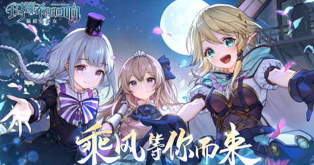 瑪娜希斯回響新手攻略：入門玩法技巧匯總