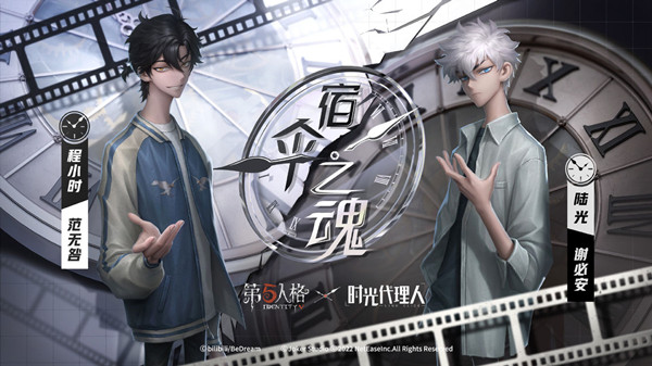 第五人格紫皮紫掛禮包多少錢？時光代理人聯(lián)動禮包價格介紹