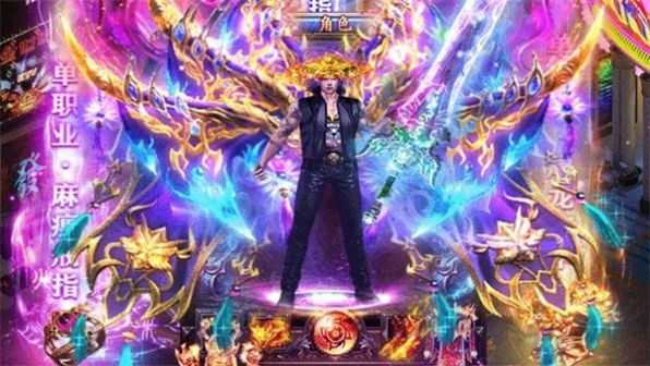 懷舊176手游正式版截圖1