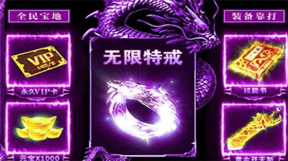 懷舊176手游正式版截圖2