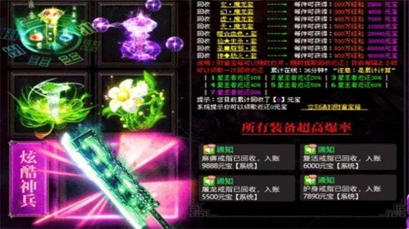 懷舊176手游正式版截圖3