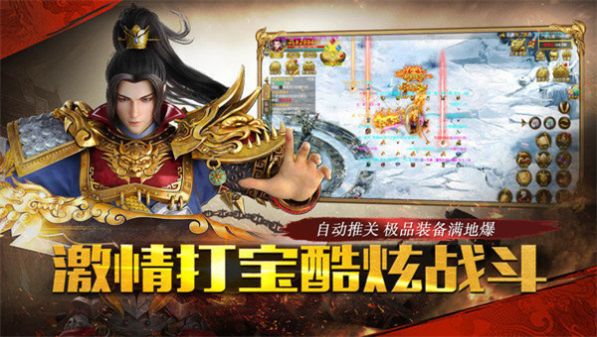 懷舊176手游正式版截圖4