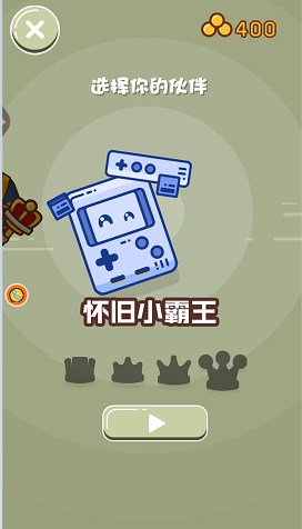 雙人求生記游戲安卓版下載截圖3