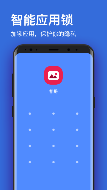 垃圾清理大師加速app手機版截圖1
