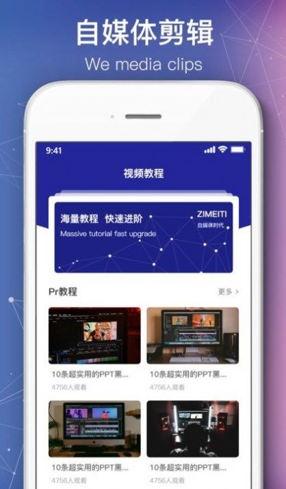 繪聲繪影剪輯APP版截圖3