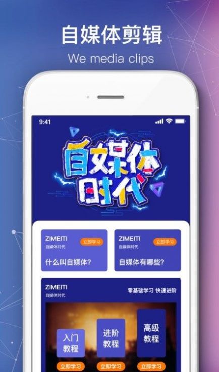 繪聲繪影剪輯APP版截圖4