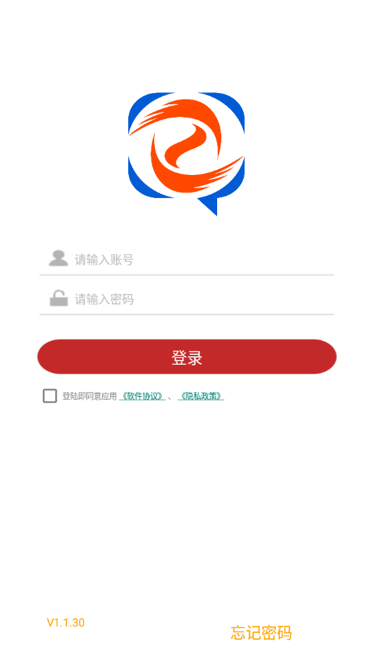 HXQ智能控車APP版截圖1