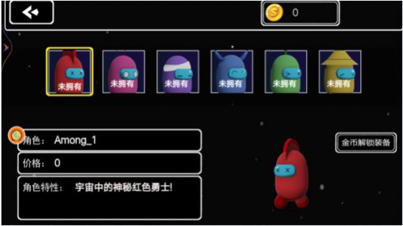 太空探索進化游戲版截圖3