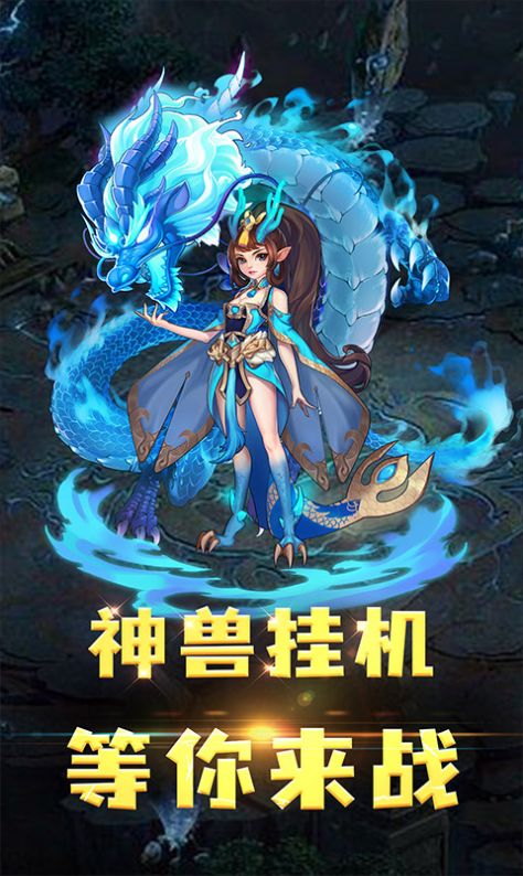 七俠五義闖江湖手游正版截圖4