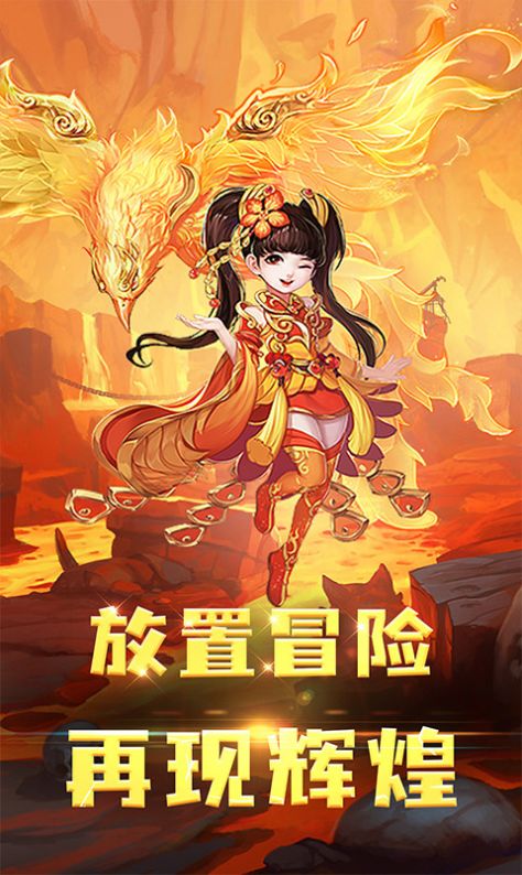 七俠五義闖江湖手游正版截圖5