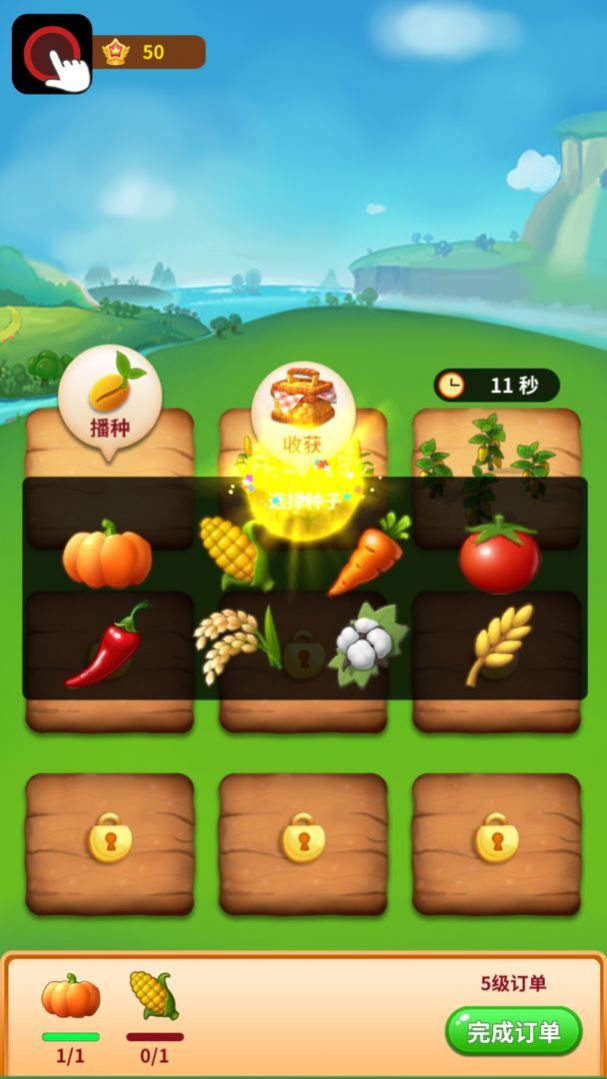 每天有小院紅包版游戲下載正版截圖4
