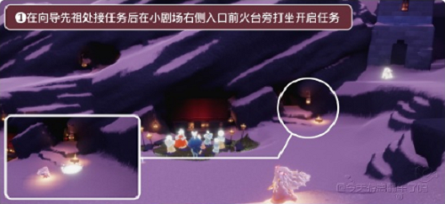 光遇表演季第四個(gè)任務(wù)怎么做？表演季任務(wù)四完成攻略